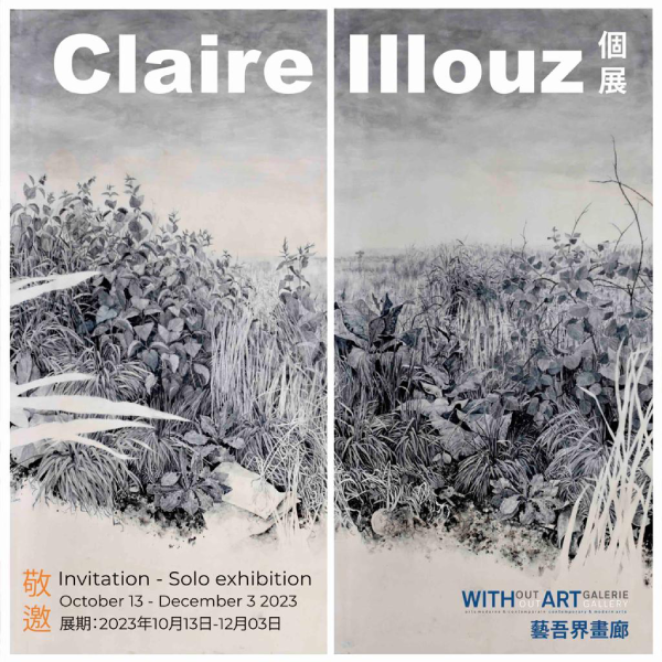 Claire ILLOUZ<br />
Paintings and drawings.<br />
Solo Exhibition<br />
October 13 - December 3, 2023.<br />
16-F-1, N° 137, Sction 1, Fuxing south Road. Da A District, Taipei city, Taiwan.